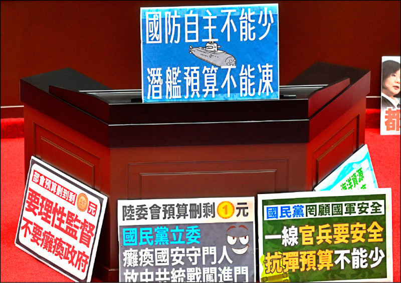 認知作戰日熾而積極運作，凸顯台灣最大的問題，在出現了內部奸人。。（資料照）