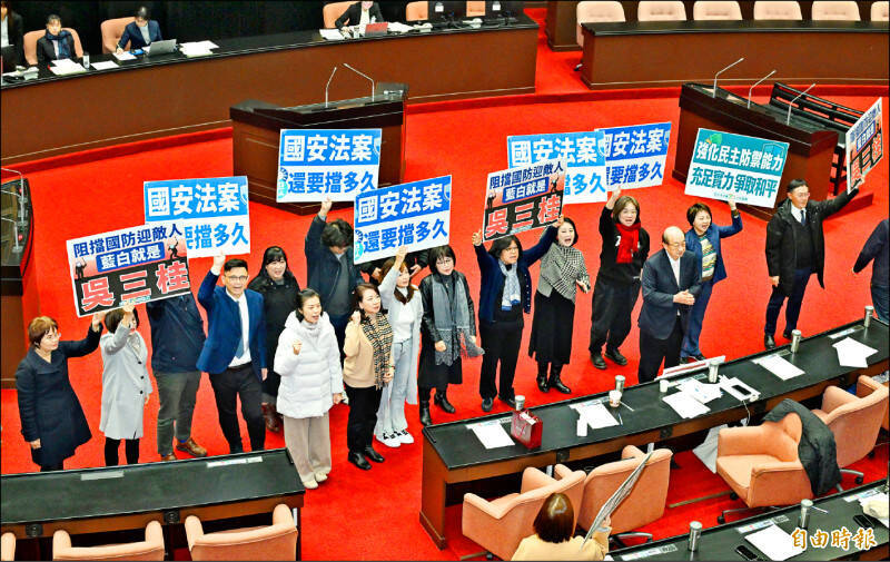 自由開講》為何藍白非要與中共綁在一起？