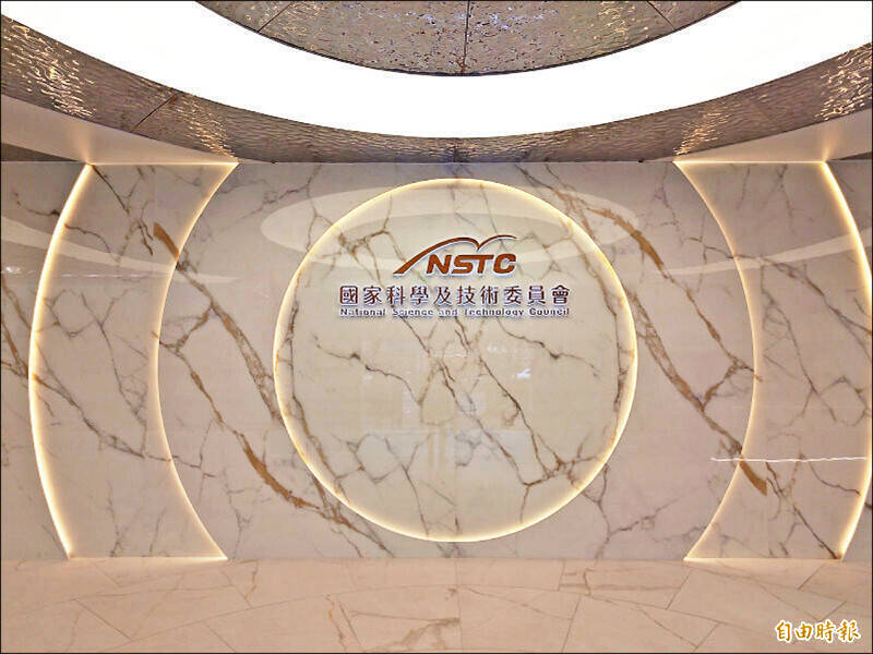 立法院三讀通過《人工智慧基本法》，明訂國科會為中央主管機關。（資料照）