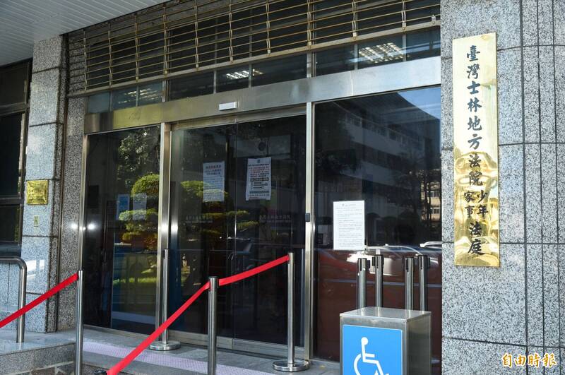 未來或許可以在家事事件法中導入修復式社會工作模式，使家事程序由單純的調解，轉向為支持性的關係修復；圖為士林地院家事法庭。（資料照）