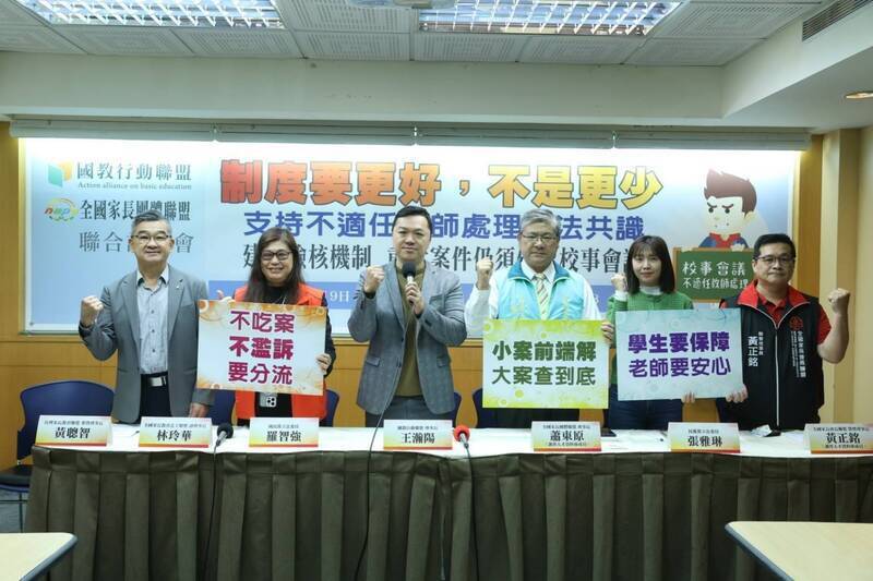 教育部針對校事會議相關修法，國教盟日前發聲明表達支持，並提出4項配套建議。（資料照，國教盟提供）