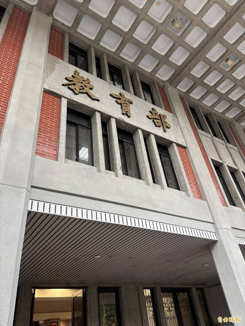 中小學校事會議改革拍板，教育部於1月12日發布相關辦法，新制強化案件分流、刪除匿名檢舉，並新增輔佐人機制。（資料照）