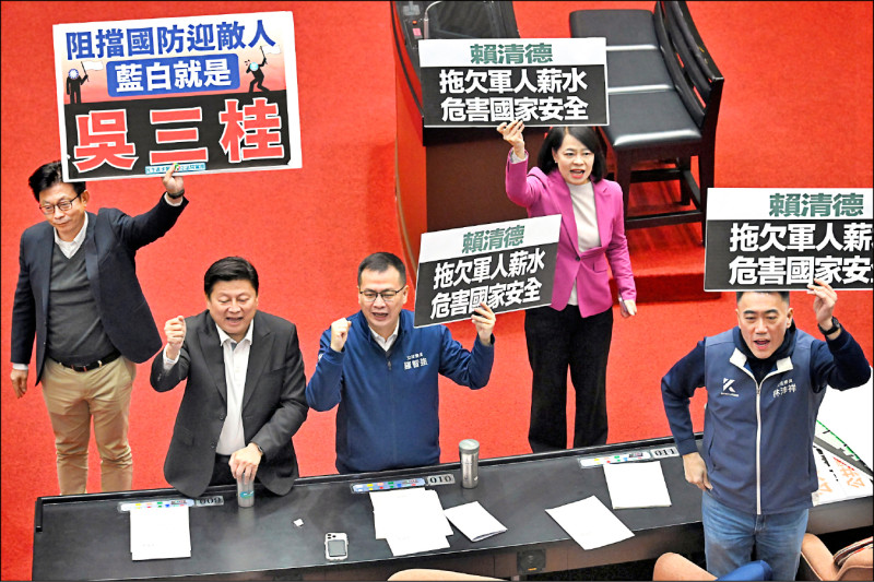 藍白兩黨立委本週再度於立法院第八次封殺攸關提升不對稱戰力的一．二五兆元「國防特別條例草案」，口口聲聲支持國防，實際卻連最基本啟動審議程序都悍然阻擋。（資料照）