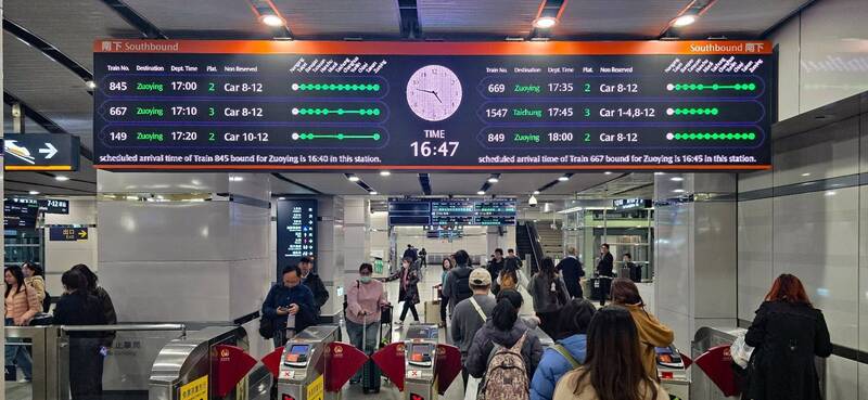 近日高鐵尖峰時段班次增加，無論是預訂對號座或尋找自由座，壓力已較往日舒緩。（作者提供）