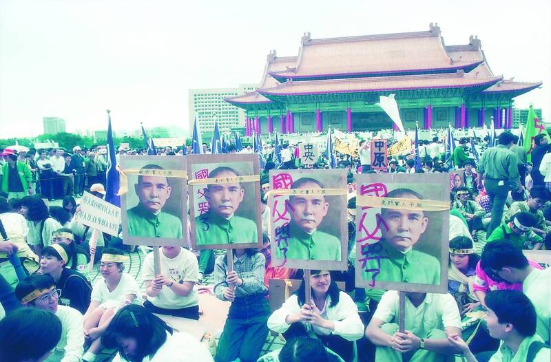 1990年5月，李登輝總統提名郝柏村擔任行政院長，全學聯學生展開一波接一波的「反郝」示威行動，鄭麗君（右二）舉著「國父哭了」手舉牌，令人印象深刻。（攝影/余岳叔，取自貼文）