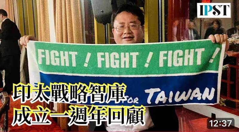 矢板明夫觀點》印太戰略智庫成立一週年回顧