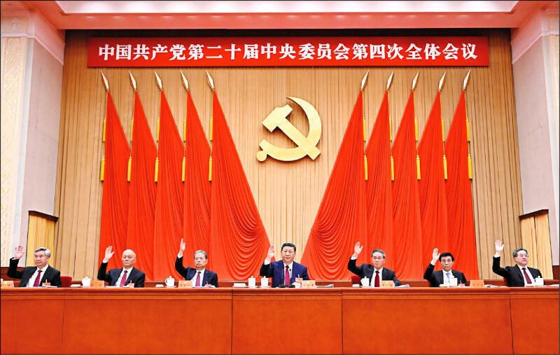 2025年10月的四中全會在北京閉幕。（美聯社檔案照）