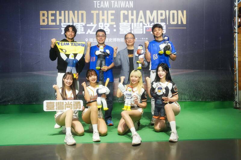 2024年世界棒球十二強賽，「台灣尚勇」成為國人朗朗上口的應援詞，圖為國立臺灣歷史博物館「冠軍之路：臺灣尚勇」特展開幕典禮。（資料照，獅隊提供）