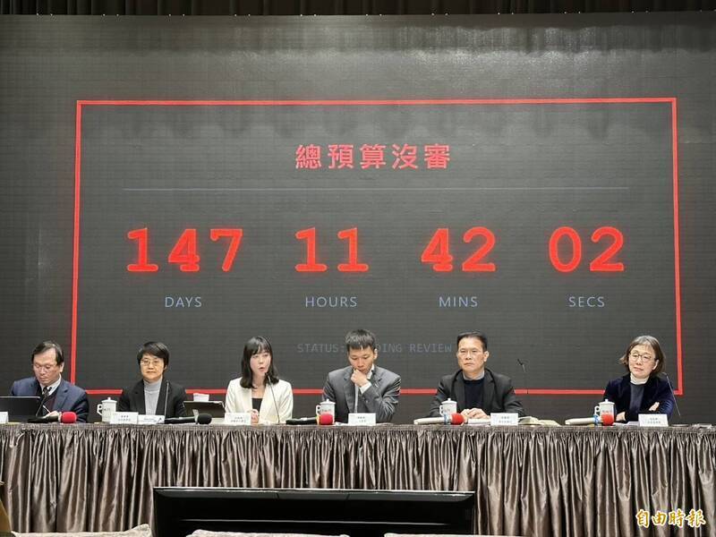 行政院在1月22日的院會後記者會以大螢幕秀出「總預算沒審147天」。（資料照）