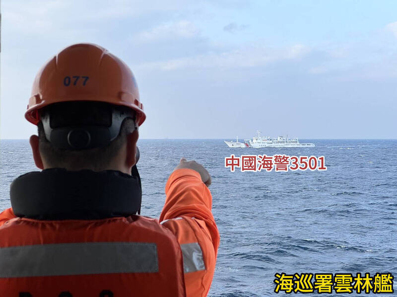 中國海警船「3501」於東沙島限制水域外活動，台灣海巡署派雙艦強勢驅離。圖為海巡雲林艦監控驅離中國海警船。（海巡署提供）