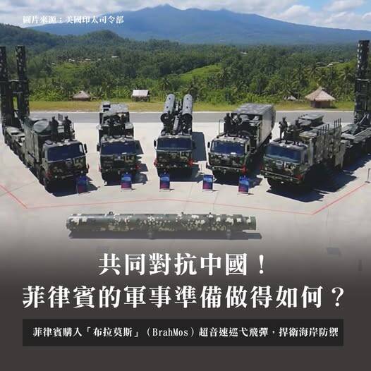 黑熊學院》菲律賓早已不是「吳下阿蒙」？