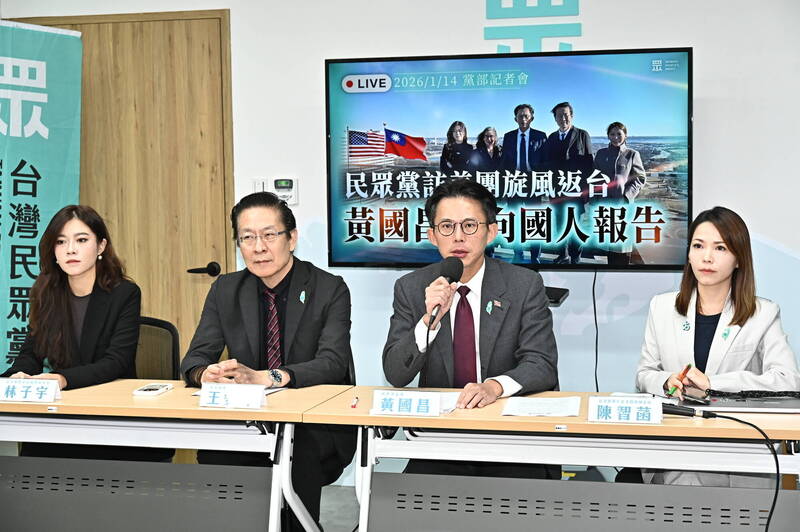 黃國昌自稱「應邀」訪美，故作神秘，故意不說出見了何人、談了何事。圖為黃國昌（右二）召開記者會說明訪美行程。（資料照）