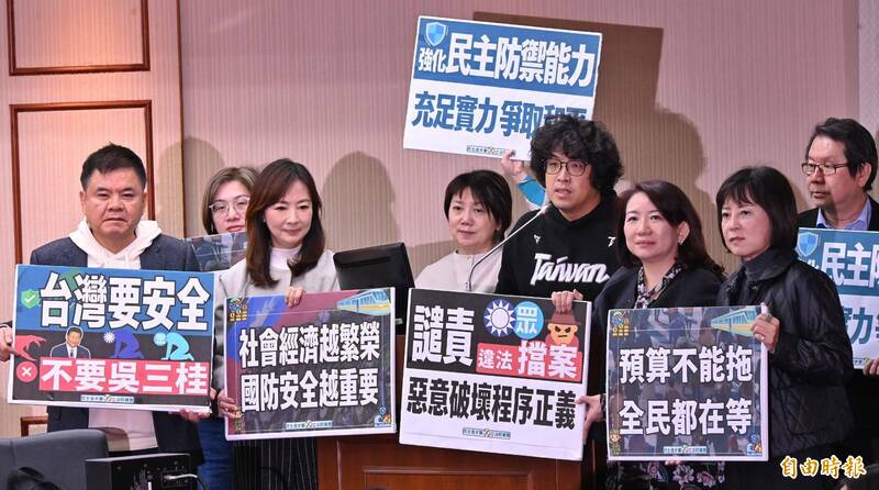 藍白9度動用人數優勢，封殺8年新台幣1.25兆元軍購特別條例草案付委審查。圖為民進黨立委表達無奈。（資料照）