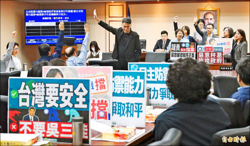 名家分享~James Jseng》國民黨，這次沒想放過台灣