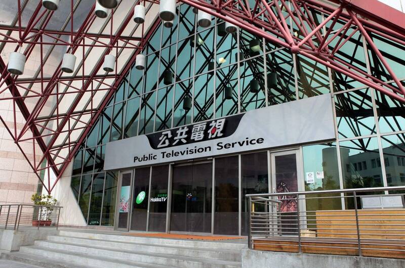 藍白刪公視董事延任條款過關，公視董事會運作恐出現斷層。（公視提供）