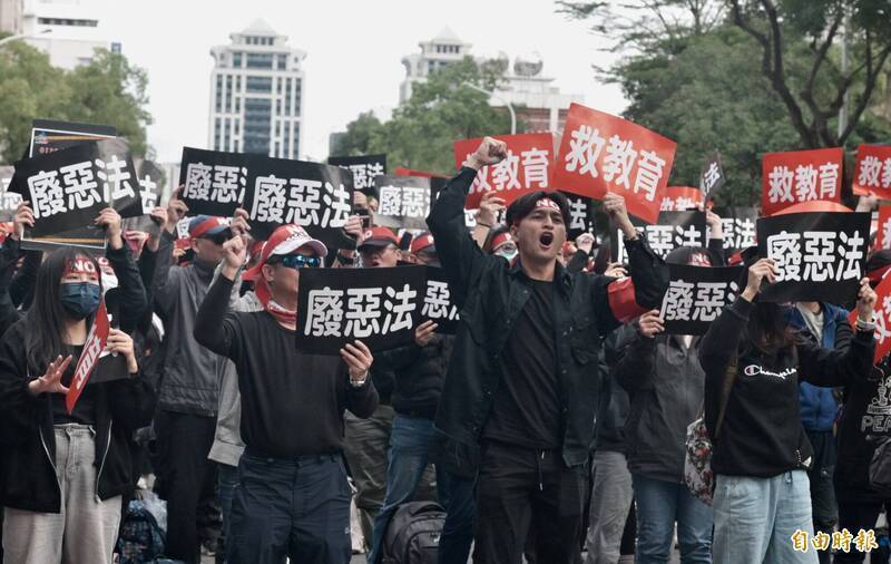 「解聘辦法」及「校事會議調查制度」引發教師不滿，教師團體發起遊行，向教育部陳情抗議。（資料照）