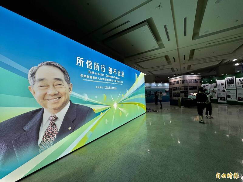 長榮集團創辦人張榮發總裁辭世十週年紀念特展「所信所行．善不止息」，於1月20日於張榮發基金會開展。（資料照）