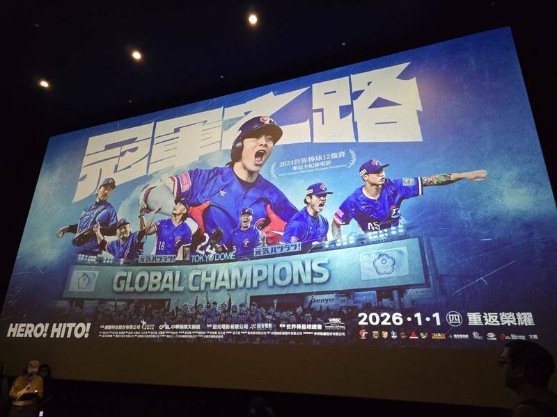 《冠軍之路》的敘事策略，刻意放大選手備戰期間的壓力、外界的質疑與自我懷疑。（資料照）