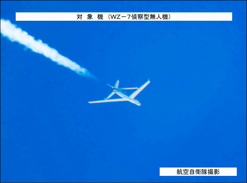 今年一月十七日，一架解放軍高空無人飛行載具（UAV），侵入東沙群島（Pratas Islands）領空約四分鐘。台灣國防部確認，該機型為貴州航空工業集團公司生產的無偵-7「翔龍」。圖為二〇二三年一月一日無偵-7飛越宮古海峽，被日本航空自衛隊拍攝捕捉。（取自日本防衛省統合幕僚監部官網）
