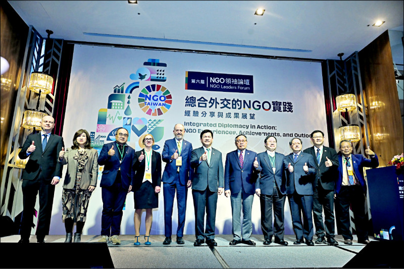 外交部長林佳龍日前出席第6屆「NGO領袖論壇」，會中與來賓們合影。（資料照）