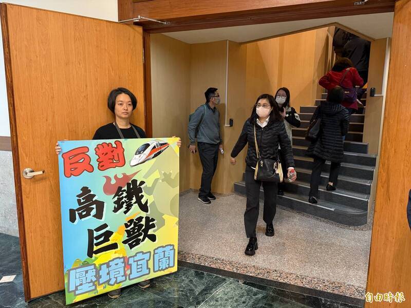 公民團體成員舉牌，反對高鐵延伸宜蘭。（資料照）