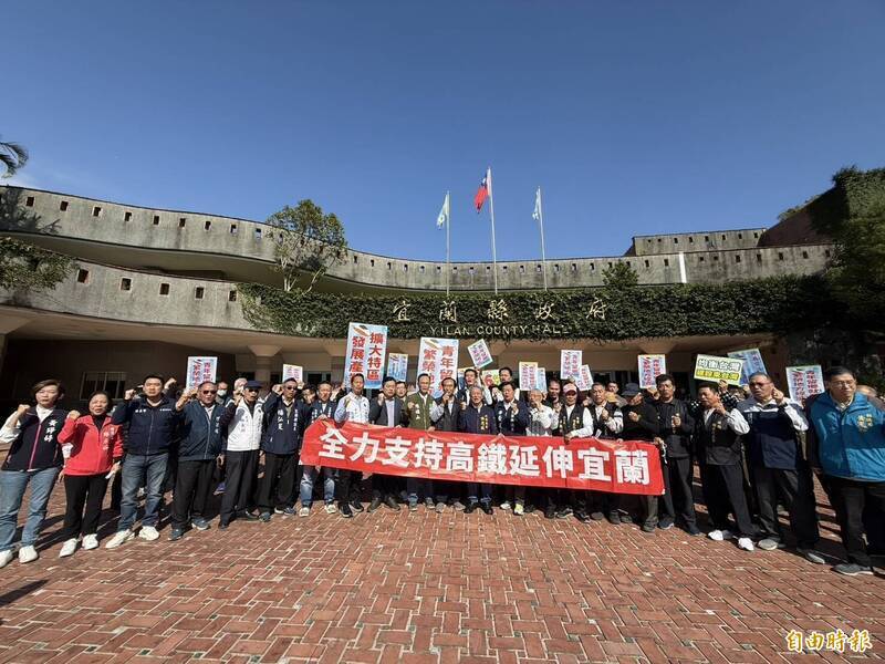 高鐵延伸宜蘭案，地方藍綠政治人物同聲高呼「宜蘭人就是要高鐵！」。（資料照）