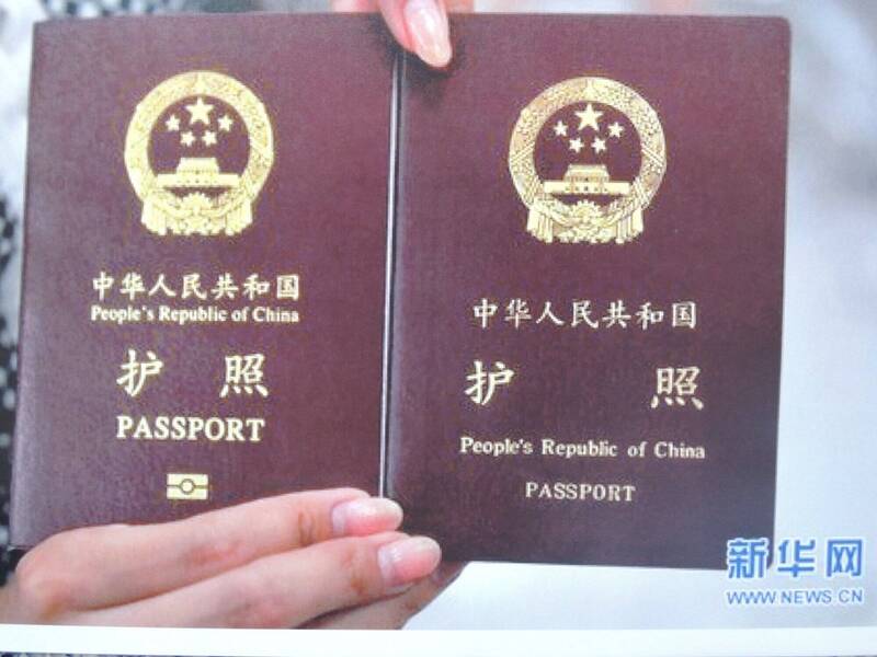 就算李貞秀說自己從未拿過中國護照，可她仍擁有中國國籍，這是無法改變的事實。（資料照，記者孟慶慈翻攝）