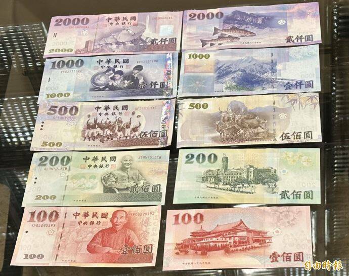 中央銀行啟動新台幣改版，未來確定不會有孫中山等政治人物，國台辦對新台幣改版「跳腳」。（資料照）