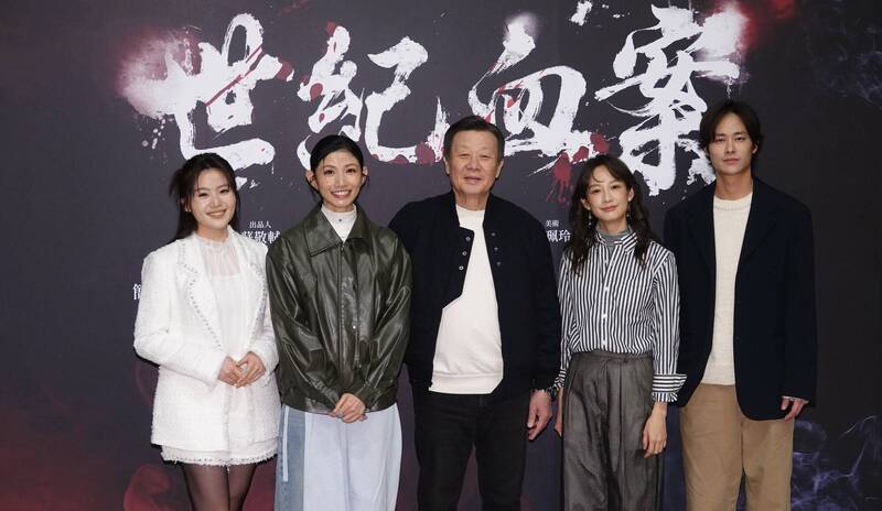 如果作品只能靠誇張與情緒吸引目光，它揭露的也只是表層；但若能讓觀眾理解恐懼如何制度化、壓迫如何日常化，那才逼近歷史核心；時代懸疑片《世紀血案》殺青照。（資料照）