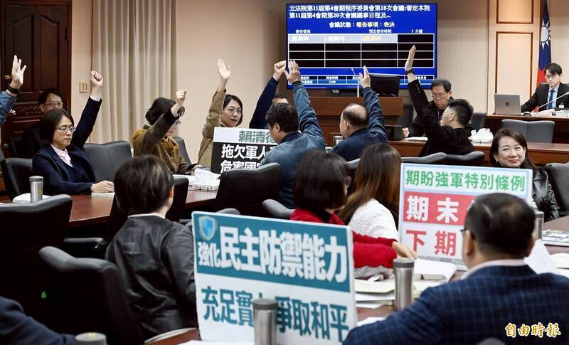 當台美的共同利益是防止中共侵略的時候，反對者最終就是為了中共的利益而服務；圖為藍白封殺國防特別預算畫面。（資料照）