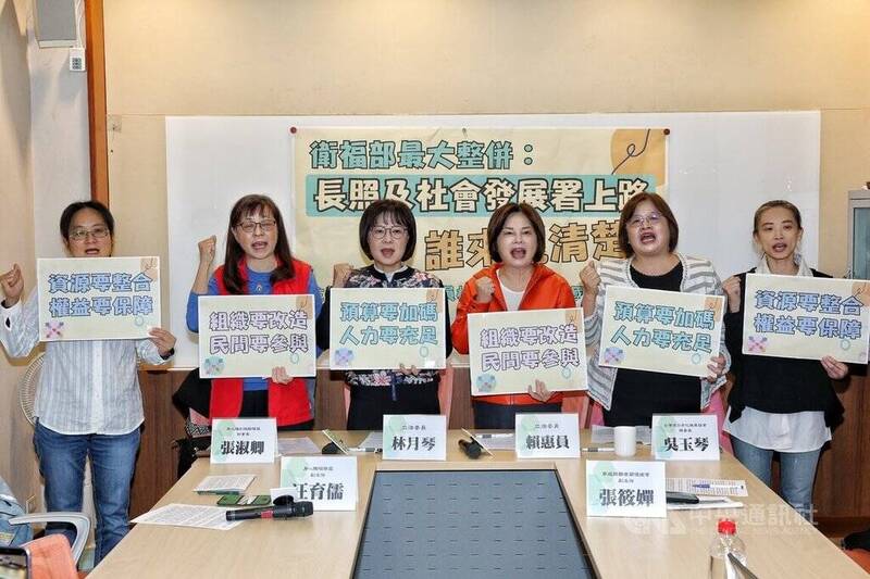 為解決高齡者生活照顧與健康需求，衛福部擬設「長發署」負責銀髮健康促進業務；國健署得以聚焦核心朝向「健康臺灣」 的目標邁進。（中央社資料照）