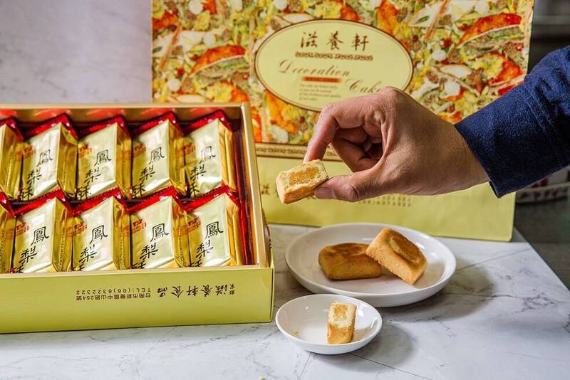 台灣爭取到261項銷美農產品豁免為零關稅。包括蝴蝶蘭、茶葉、鳳梨酥、樹薯粉等。圖為鳳梨酥。（南市觀旅局提供）