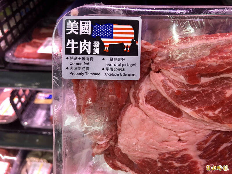 台灣承諾取消或降低99%的關稅障礙，並對美國農產品提供優惠市場准入。圖為美國牛肉。（資料照）