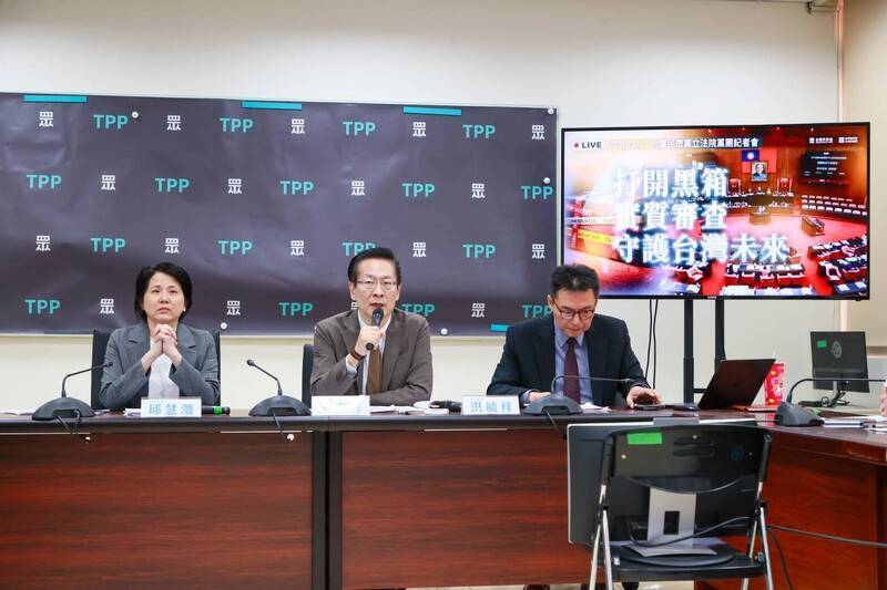 台美關稅貿易協定13日簽署，民眾黨團副總召王安祥（中）、幹事長邱慧洳（左）、立委洪毓祥（右）召開記者會稱，國人平均負擔2.72萬美元，遠超日韓歐盟。（民眾黨團提供）