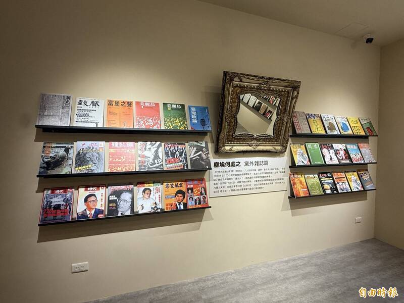 黨外雜誌的文字如同一道道光，穿透了戒嚴時期的迷霧，讓筆者意識到：台灣需要民主，需要改變；示意圖。（資料照）