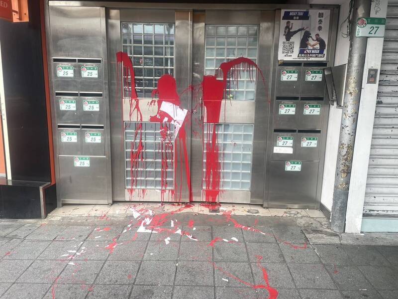 香港抗爭者「赴湯」湯偉雄在台北士林的泰拳館1樓大門遭人潑漆。（資料照，記者王冠仁翻攝）