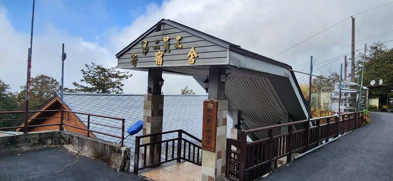 林業署嘉義分署表示，日後將加強確認入住員工寄宿舍者身分，並嚴格管理寄宿舍。（林業署嘉義分署提供）