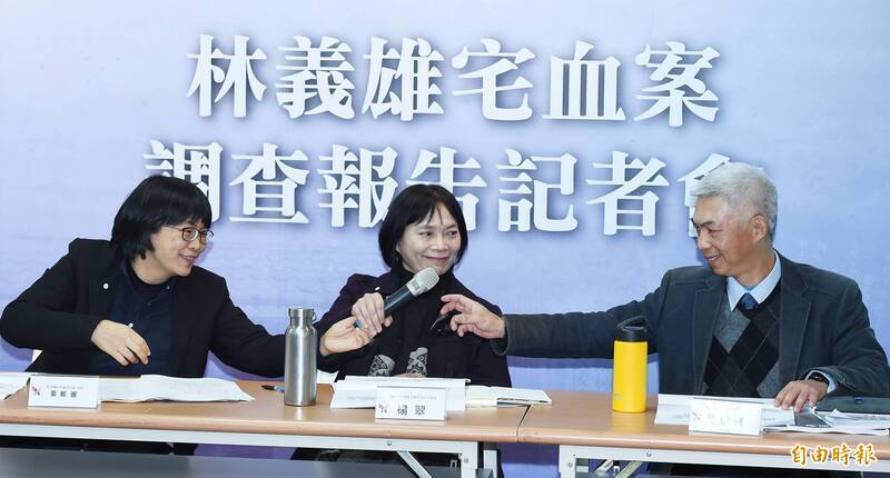 官方調查林宅血案時指出，情治系統不當介入偵辦、誤導方向、阻撓追查與操弄媒體；圖為「林義雄宅血案」調查報告記者會。（資料照）