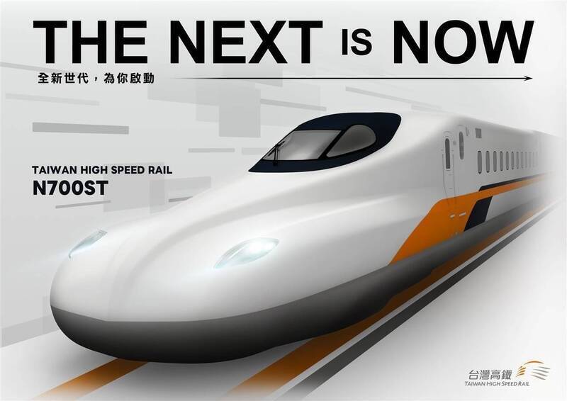 北台第二高鐵若興建，將採用的是具備高加速度特性的N700ST系統。（資料照，高鐵公司提供）