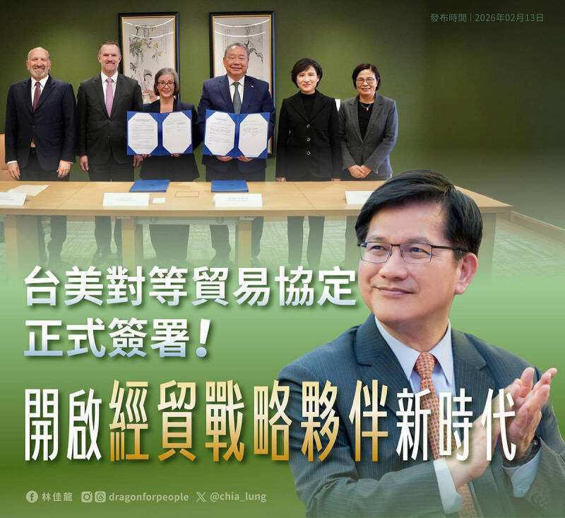 台灣於二月完成簽署的ART協定，其法律基礎遠比單純的行政命令穩固；圖為台美對等貿易協定正式簽署，外交部長林佳龍表示，這象徵台美正式開啟「經貿戰略夥伴」新時代。（取自林佳龍臉書）