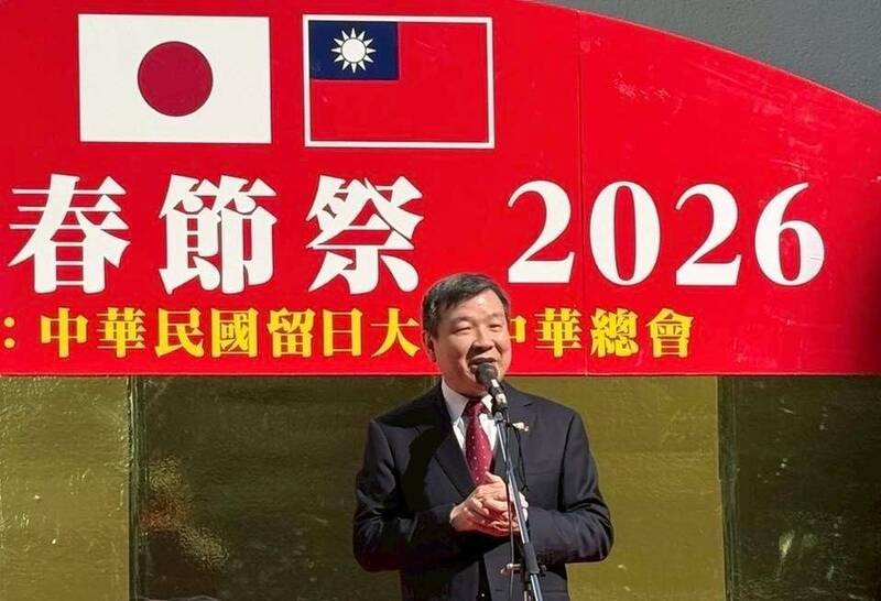 自由開講》中國仿名混淆視聽 大阪正名「台灣」更顯主體性