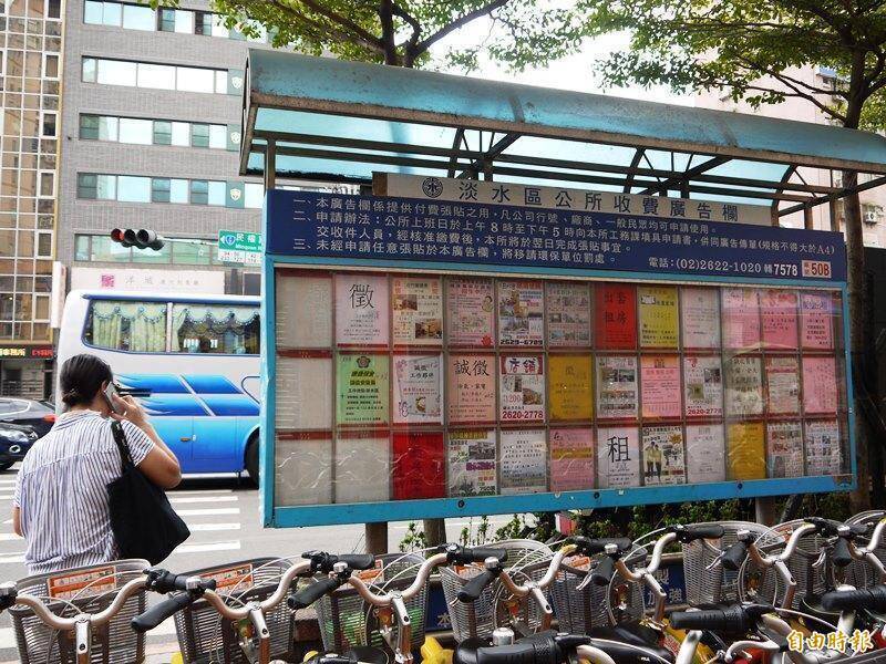 政府4年前擴大推動租屋補助政策，取消要求租屋族檢附建物用途證明，近日卻傳出政府因資格不符開始追繳租金補貼，引發議論。（資料照）