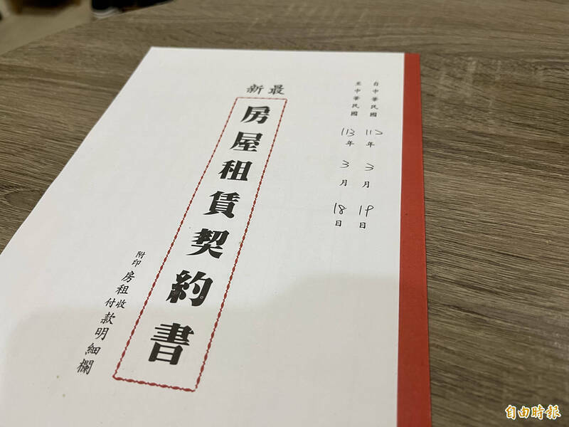 政府一方面推動租金補貼，另一方面卻同步進行房屋清查，當租賃物件因房東端違規遭認定不符規定，實際承擔後果的，卻是如實申報的租客。（資料照）