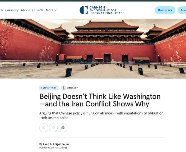 北京的思維方式與華盛頓不同——伊朗衝突凸顯了這一點。（取自貼文）