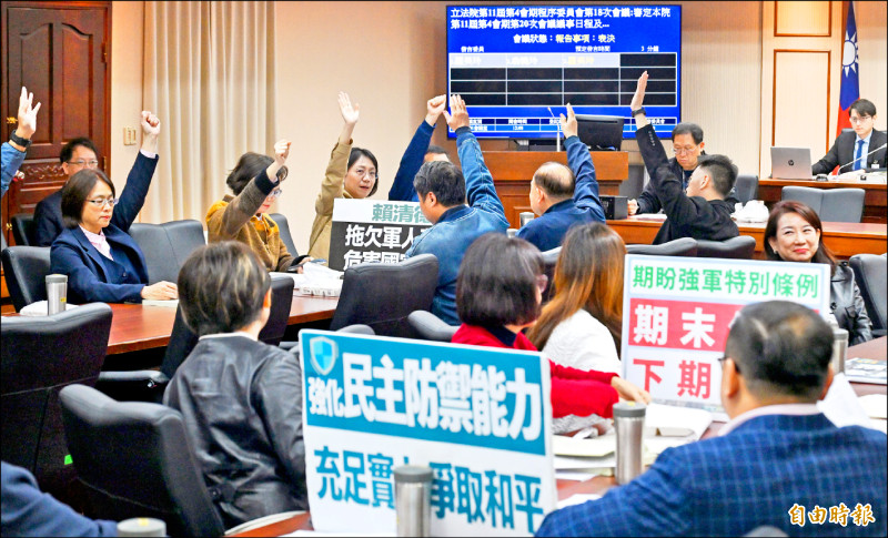 中國對台軍事威脅加劇，前美軍印太司令戴維森所提的二〇二七「戴維森窗口」迫在眉睫，行政院提出國防特別預算條例草案送審，本可促成朝野團結，國民黨和民眾黨卻公開撕裂台灣，十度聯手在程序上封殺審查。圖為一月二十七日立法院程序委員會，藍白第十度封殺國防特別預算條例等案付委。（記者廖振輝攝）
