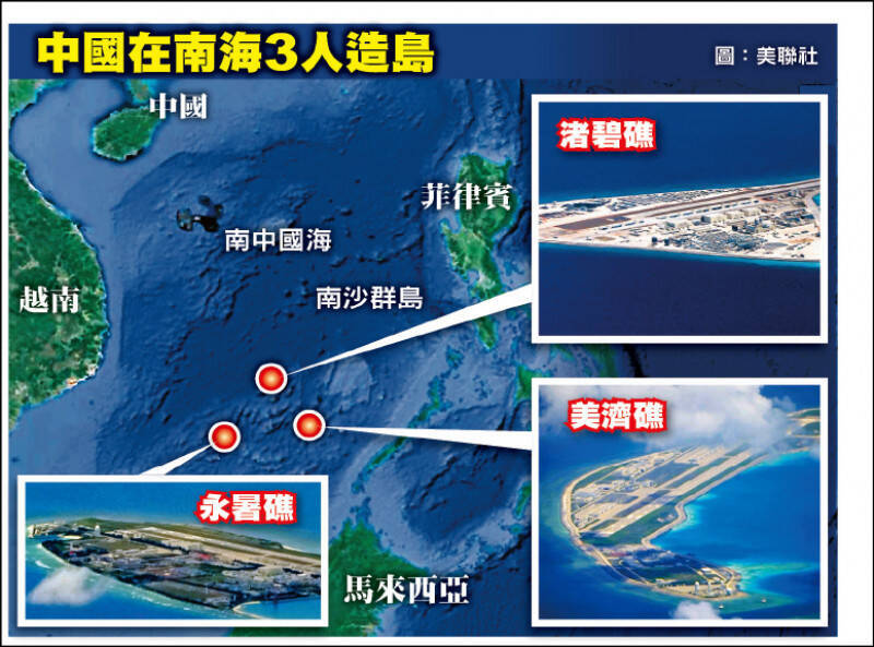 中國南海3人造島，完全軍事化。（美聯社檔案照，本報合成）