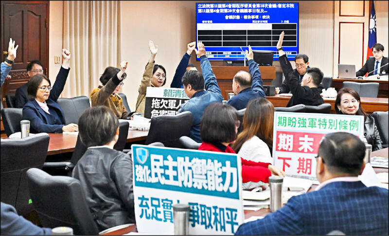 行政院提出的8年、1.25兆新台幣國防特別預算，多次被立法院在野黨封殺。（資料照）
