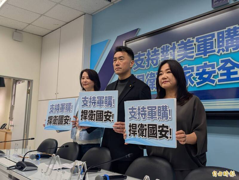 立法院國民黨團於3月5日上午召開記者會，公布黨團版3500億元軍購特別條例草案。（資料照）