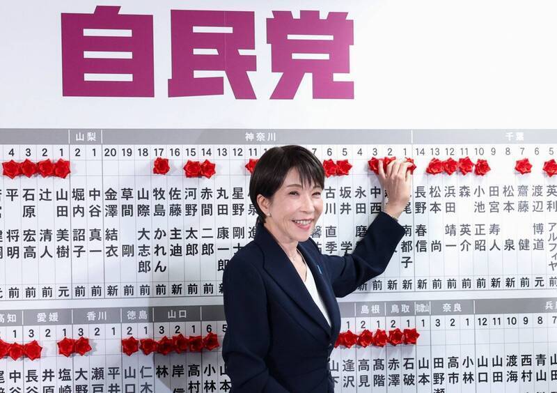自由開講》魏哲家與高市早苗的「小插曲」，台積電嗅到什麼風向？