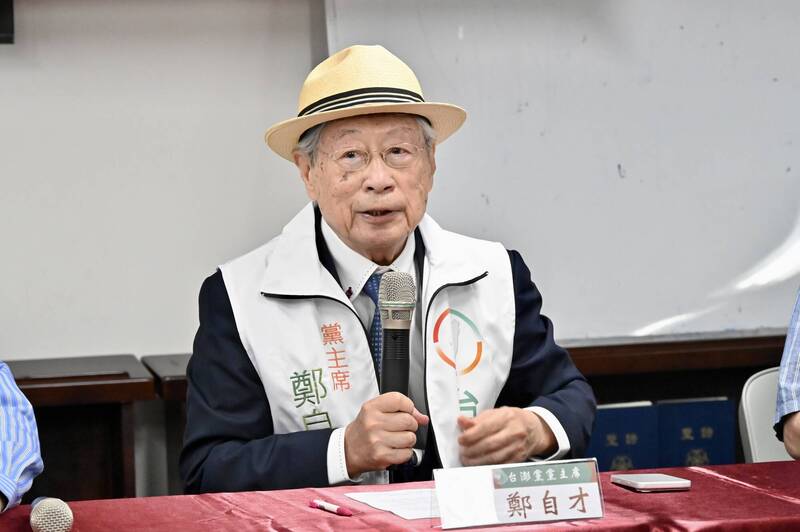 圖為中央二二八紀念碑設計者之一的建築師鄭自才。（資料照）